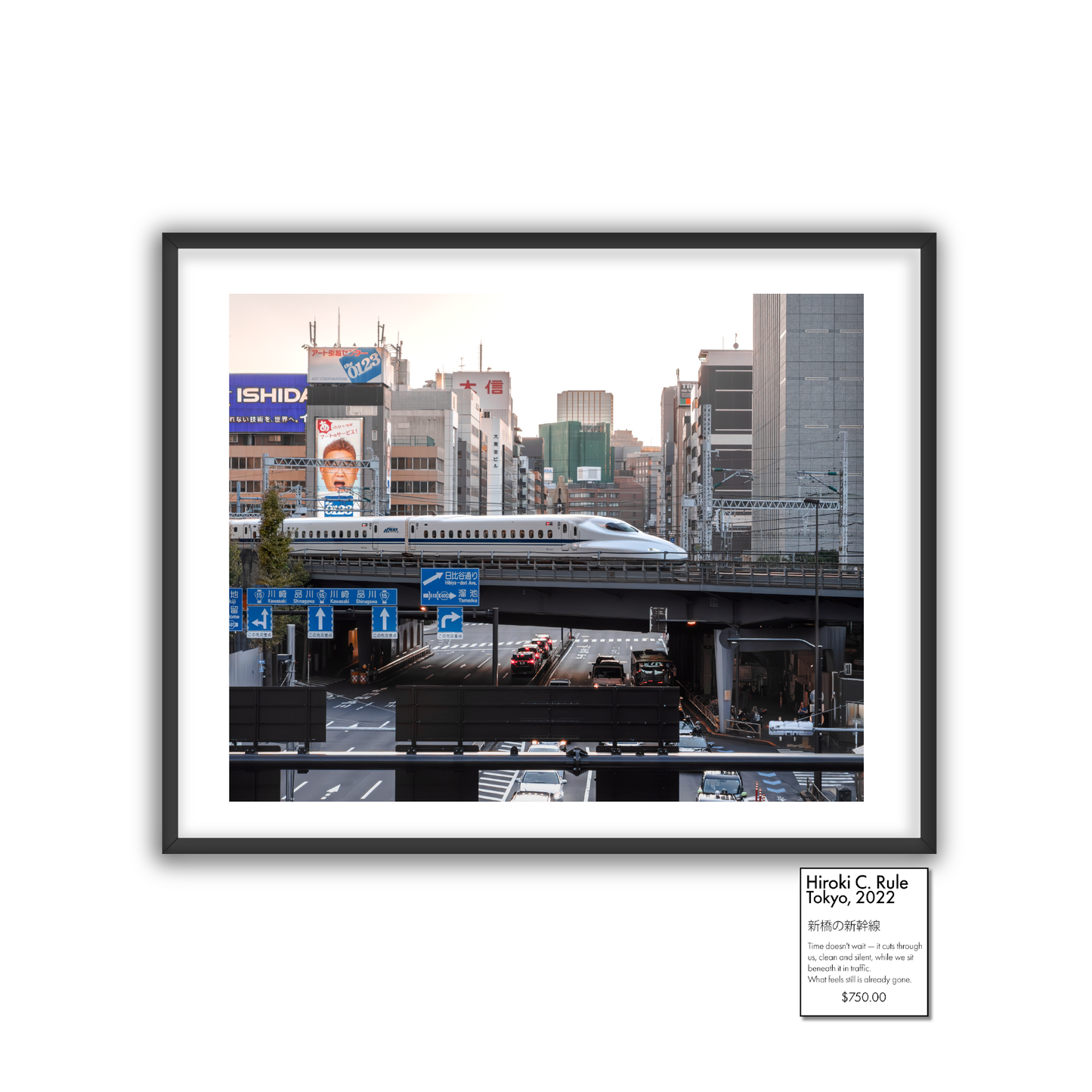 Bullet Train, Tokyo - 40X60CM, LIMITED 1/2